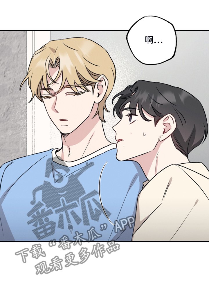 第41章：不要走