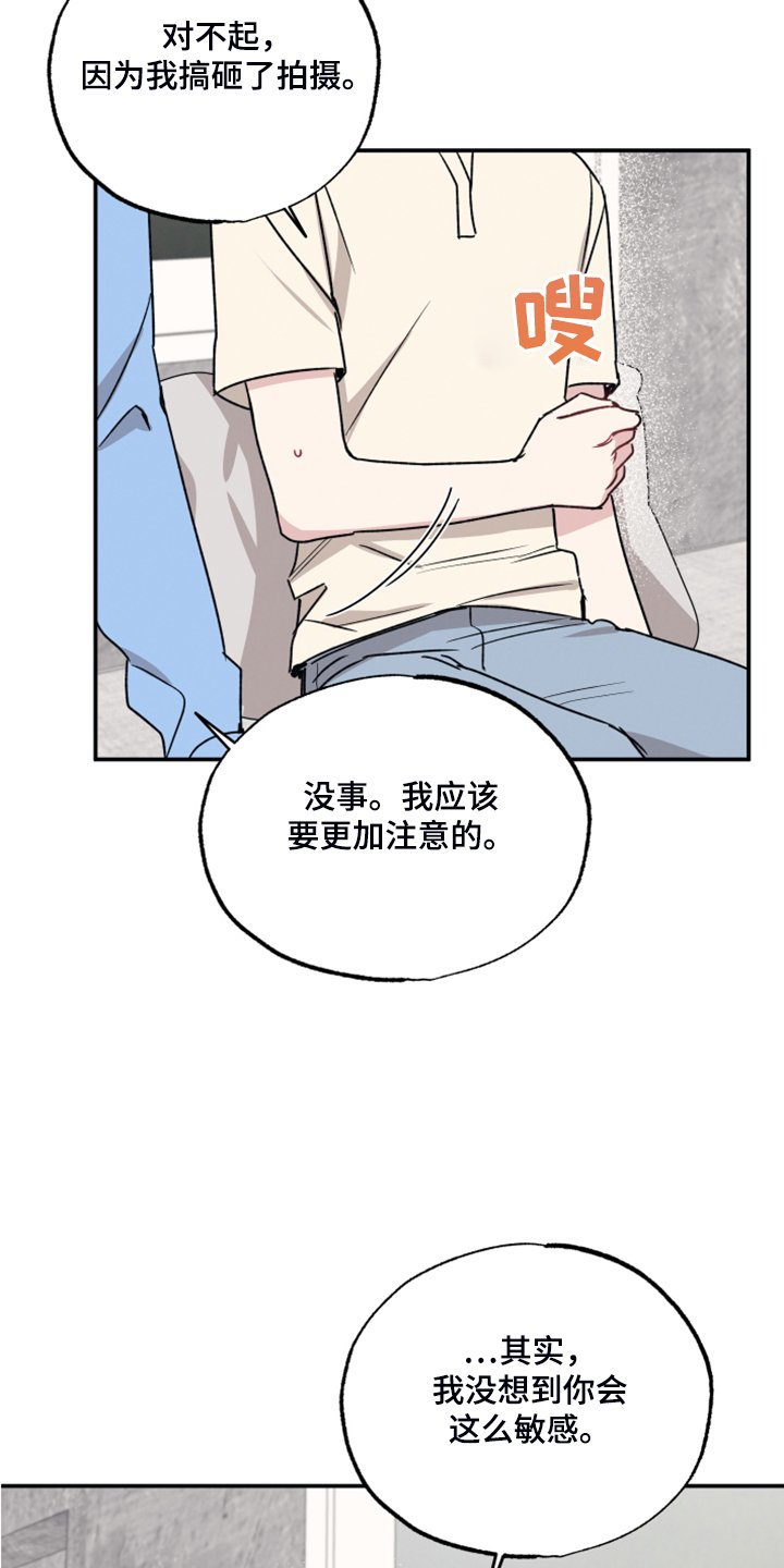 第41章：不要走