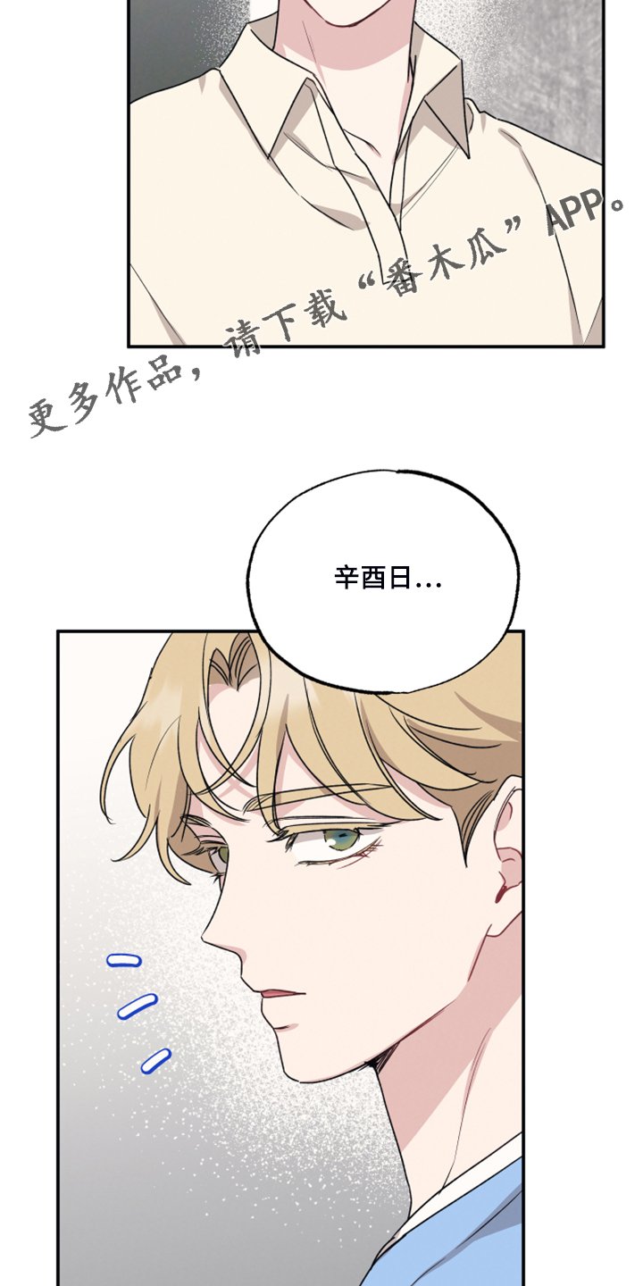 第42章：拍摄完蛋了