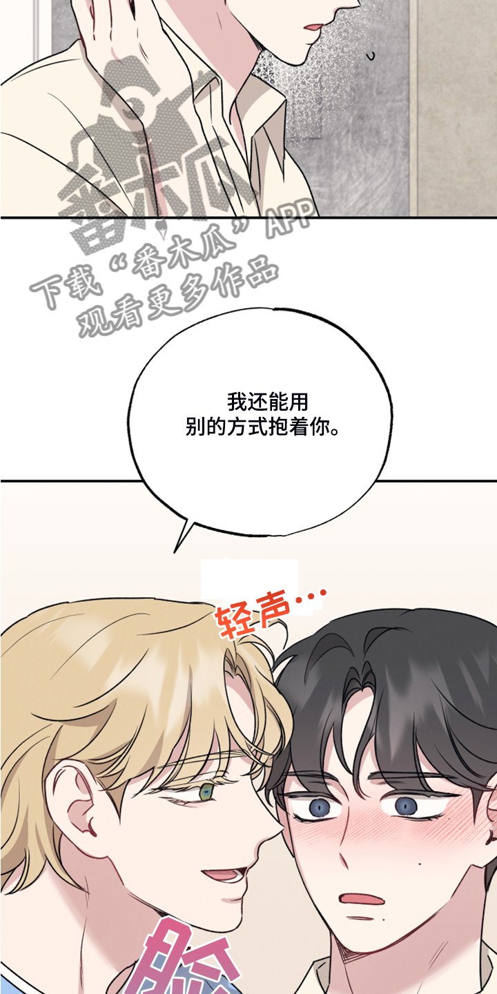 第42章：拍摄完蛋了