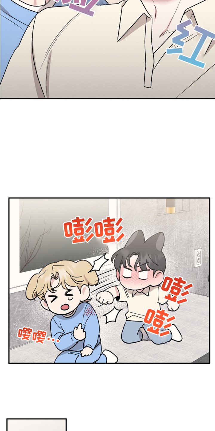 第42章：拍摄完蛋了