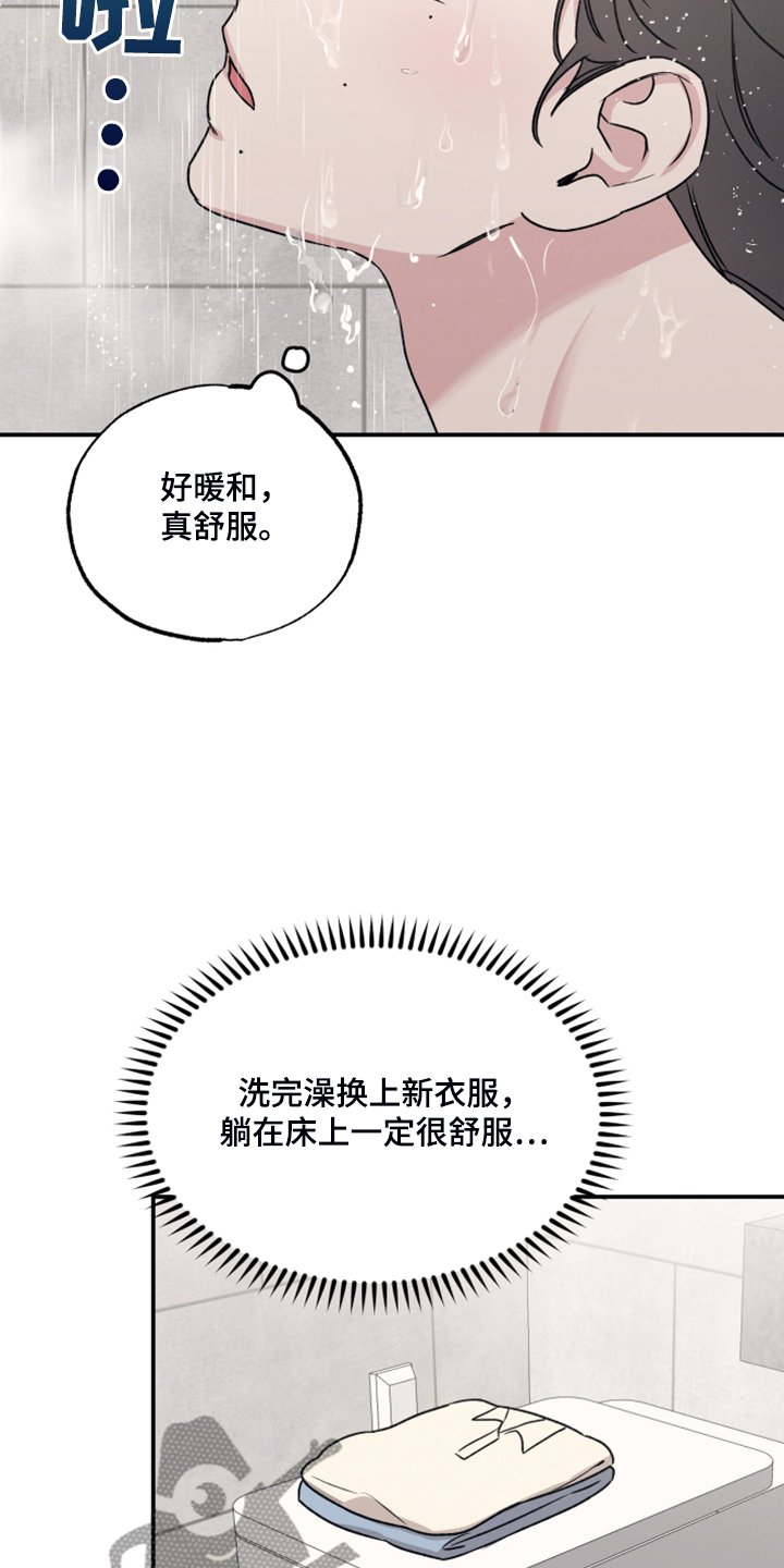 第42章：拍摄完蛋了