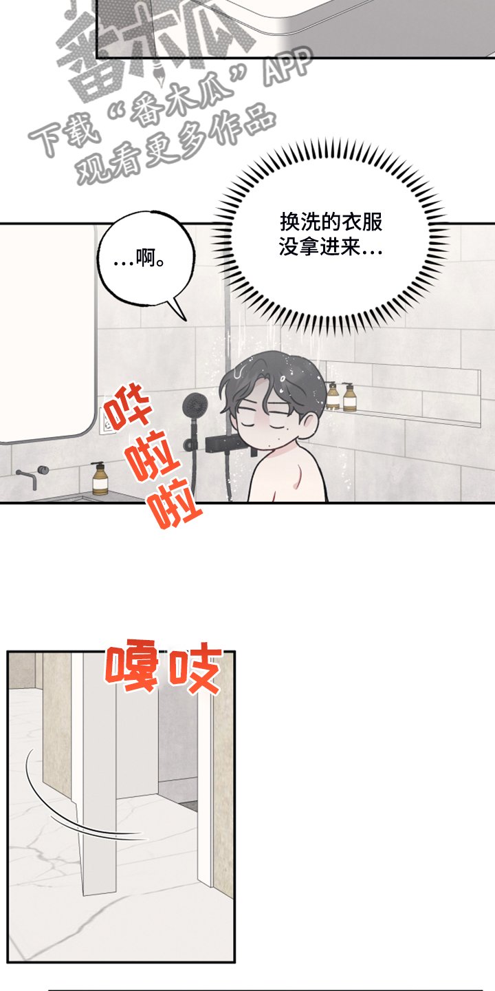第42章：拍摄完蛋了