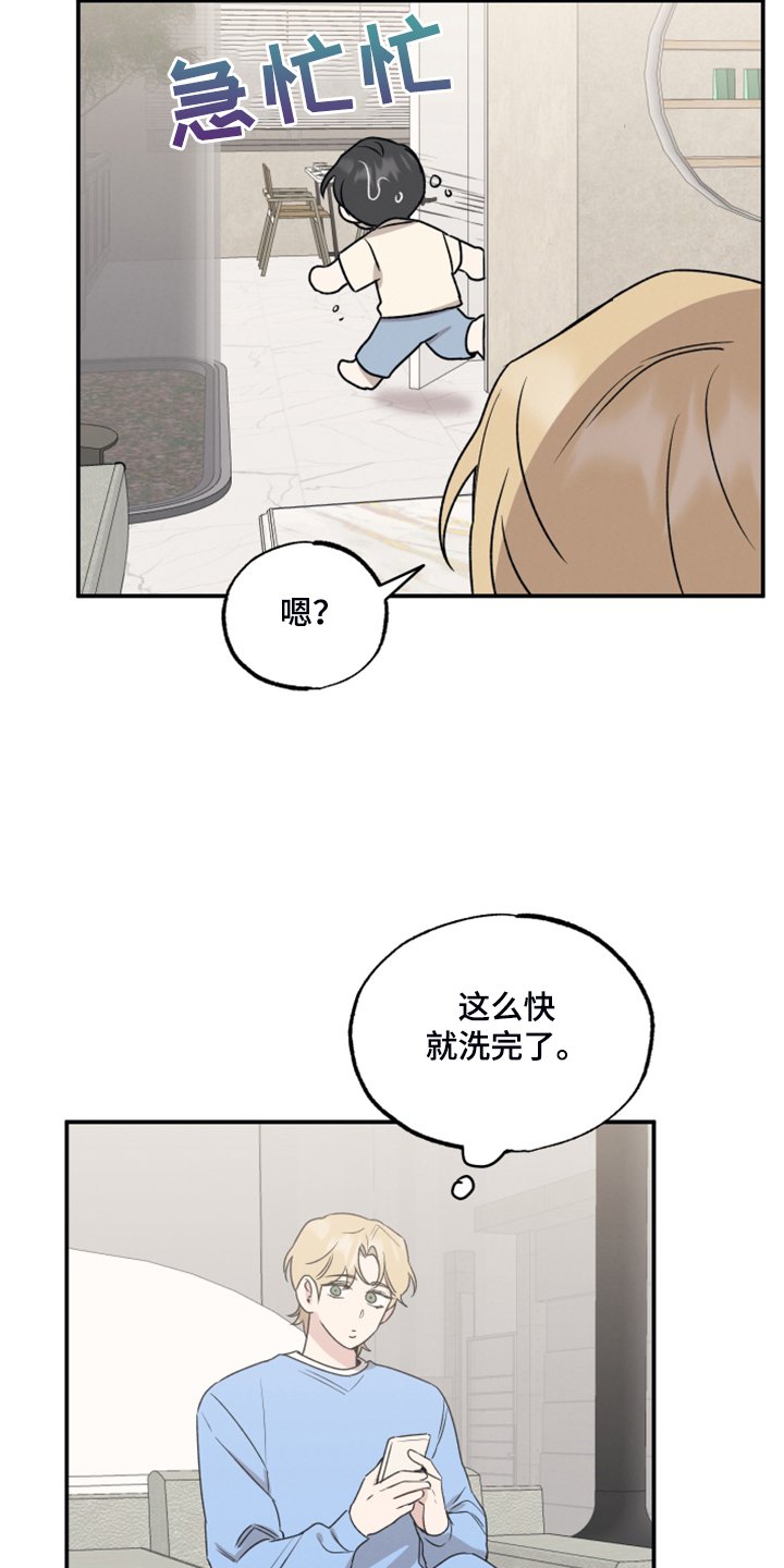 第42章：拍摄完蛋了