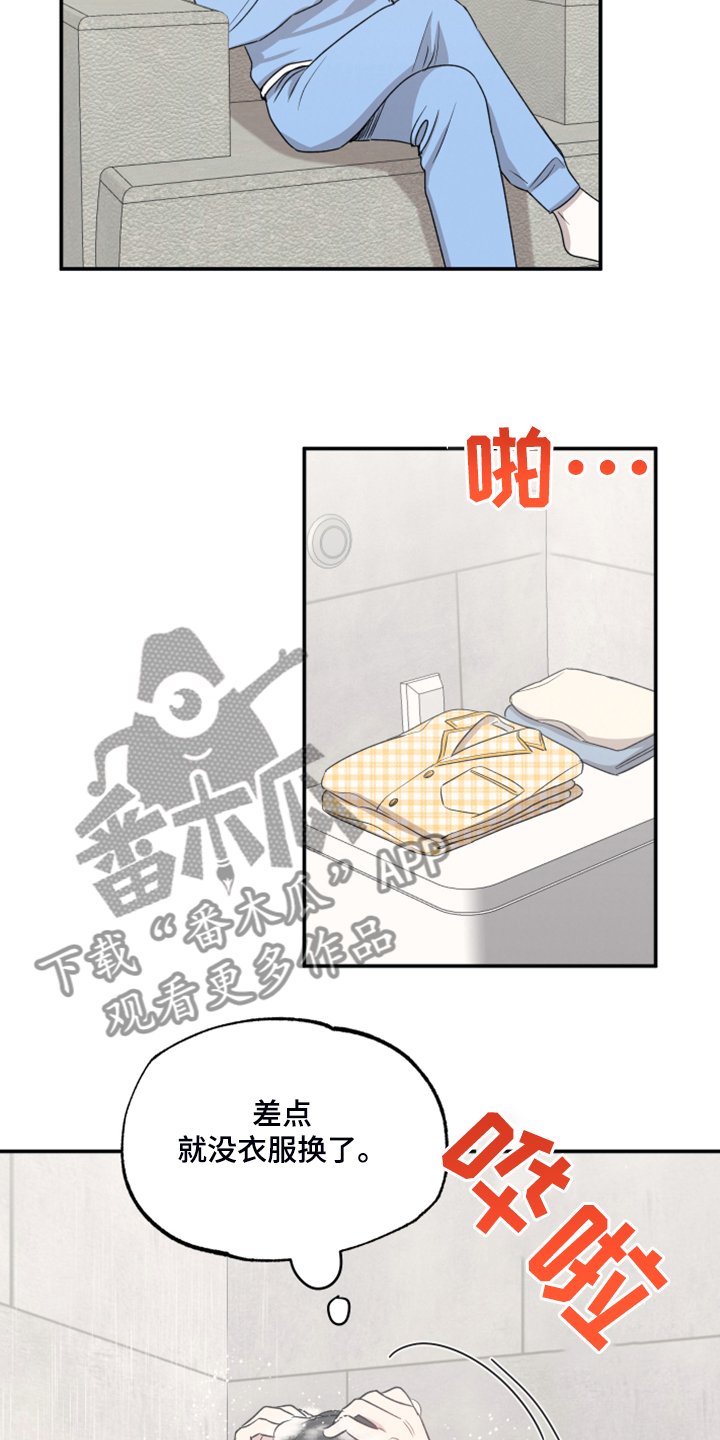 第42章：拍摄完蛋了