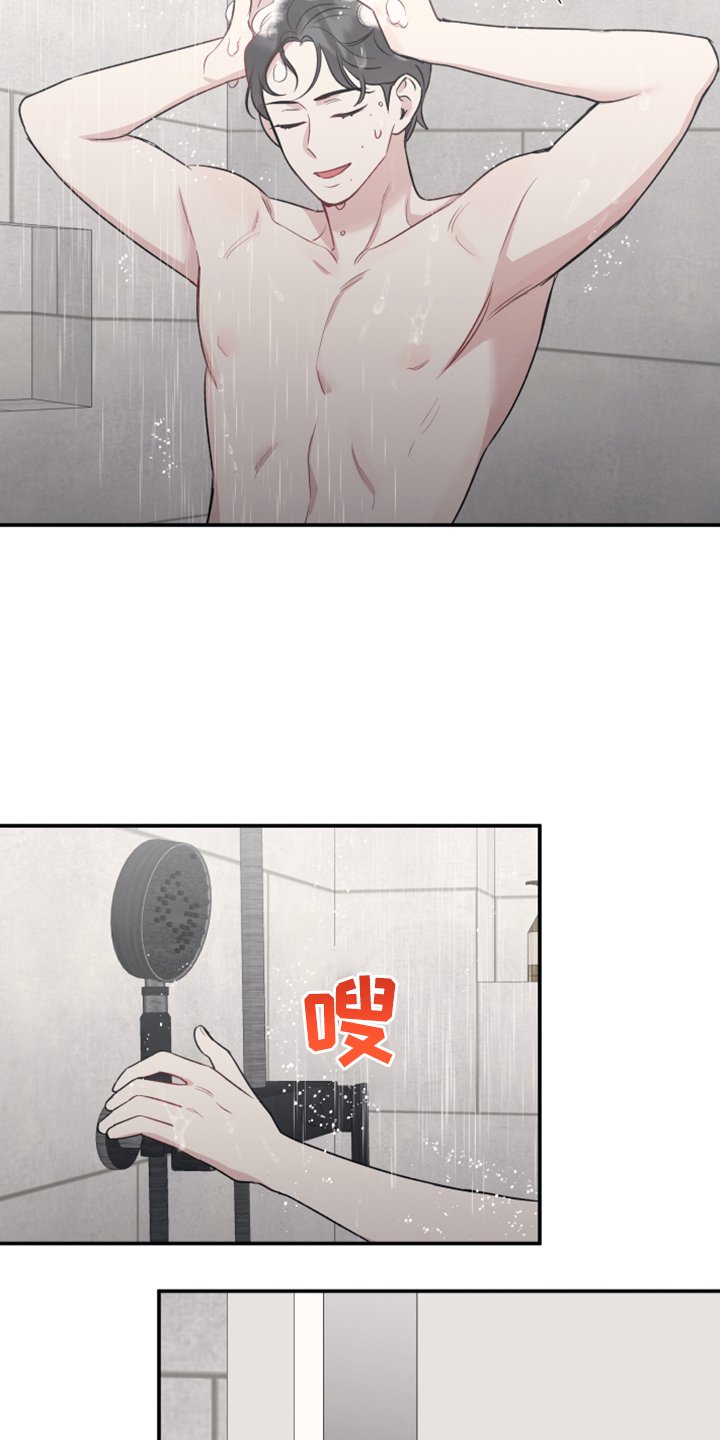 第42章：拍摄完蛋了