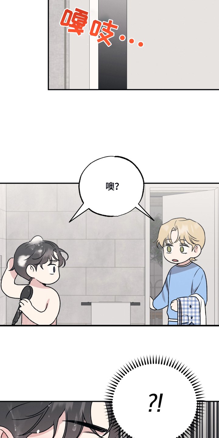 第42章：拍摄完蛋了
