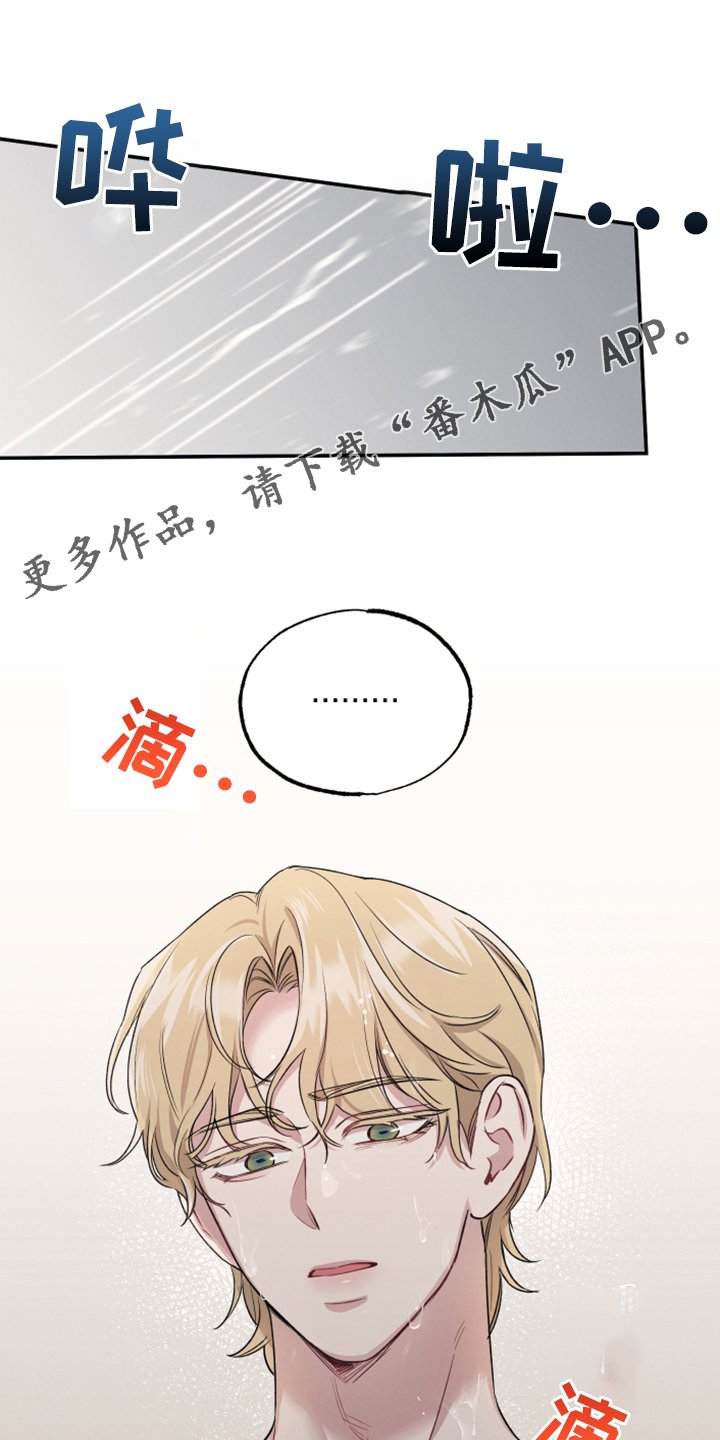 第43章：突然变安静