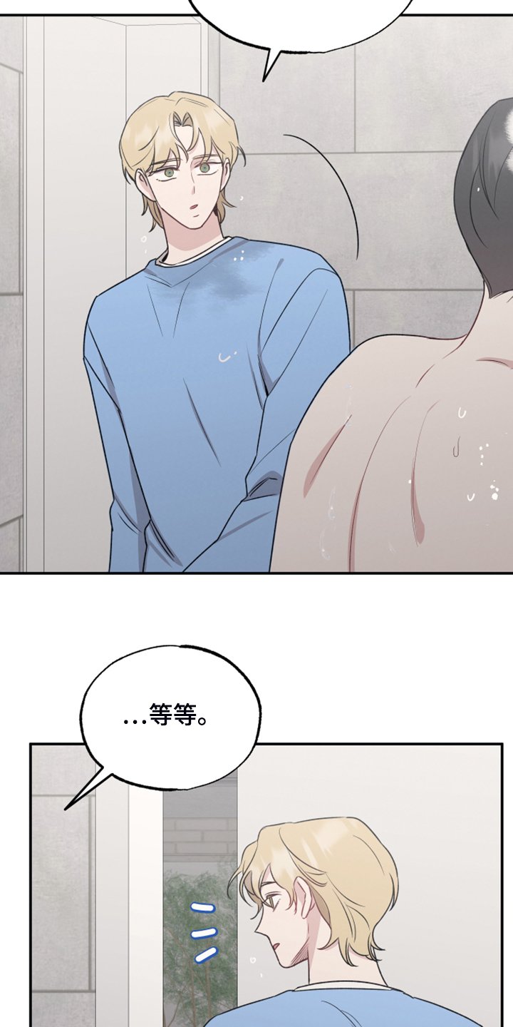 第43章：突然变安静