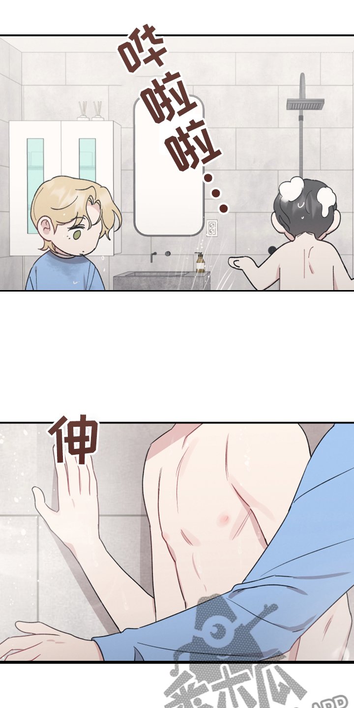 第43章：突然变安静