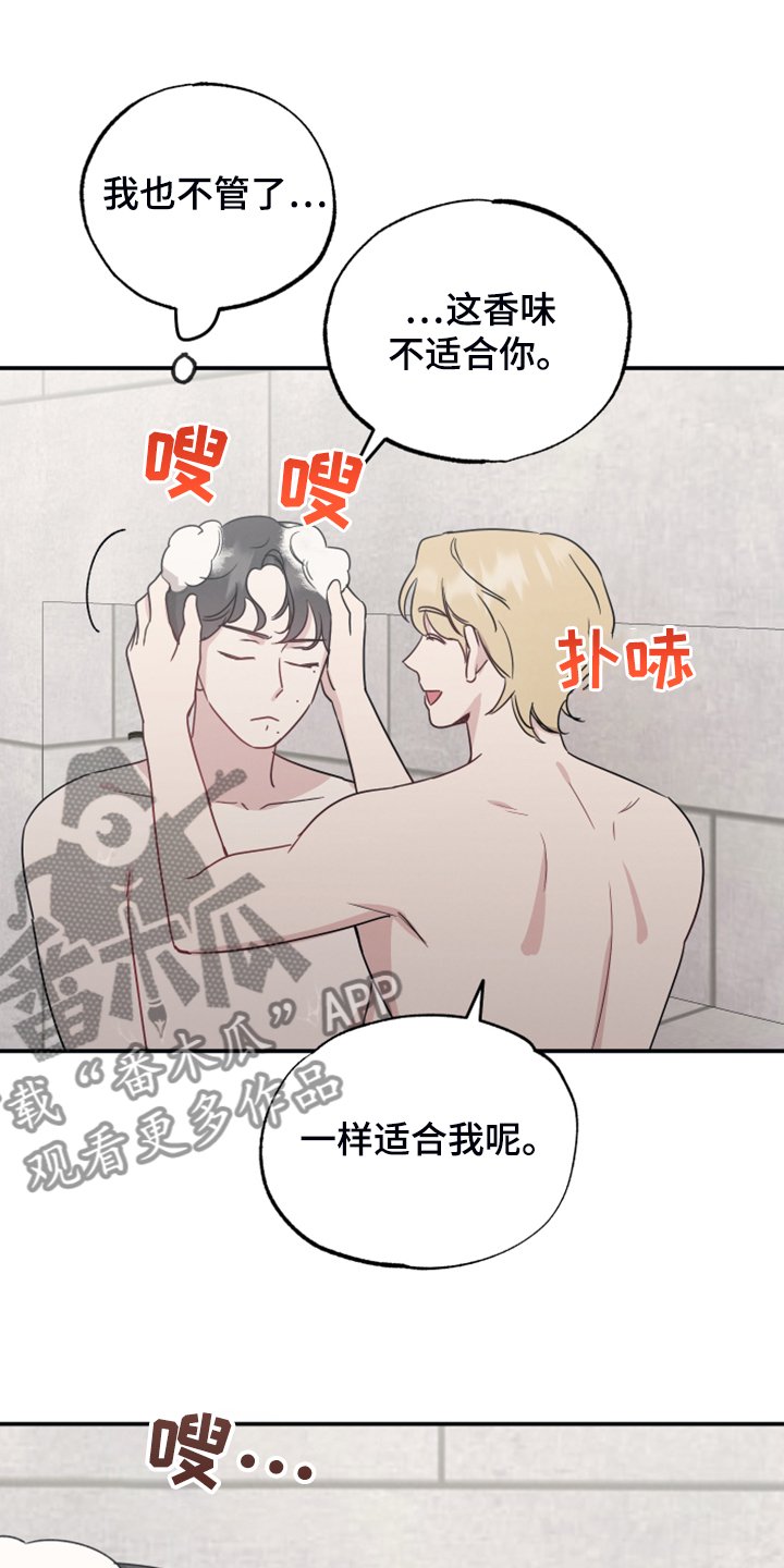 第43章：突然变安静