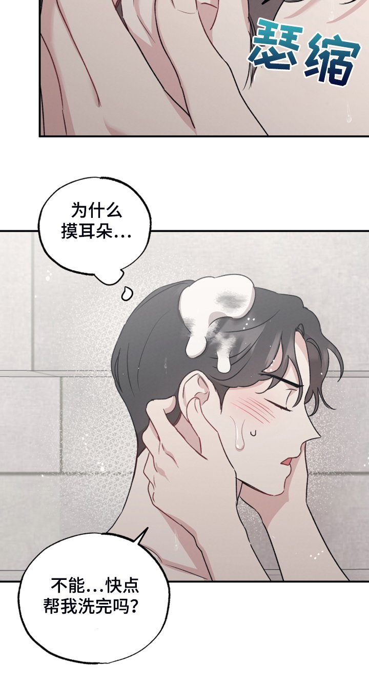 第43章：突然变安静