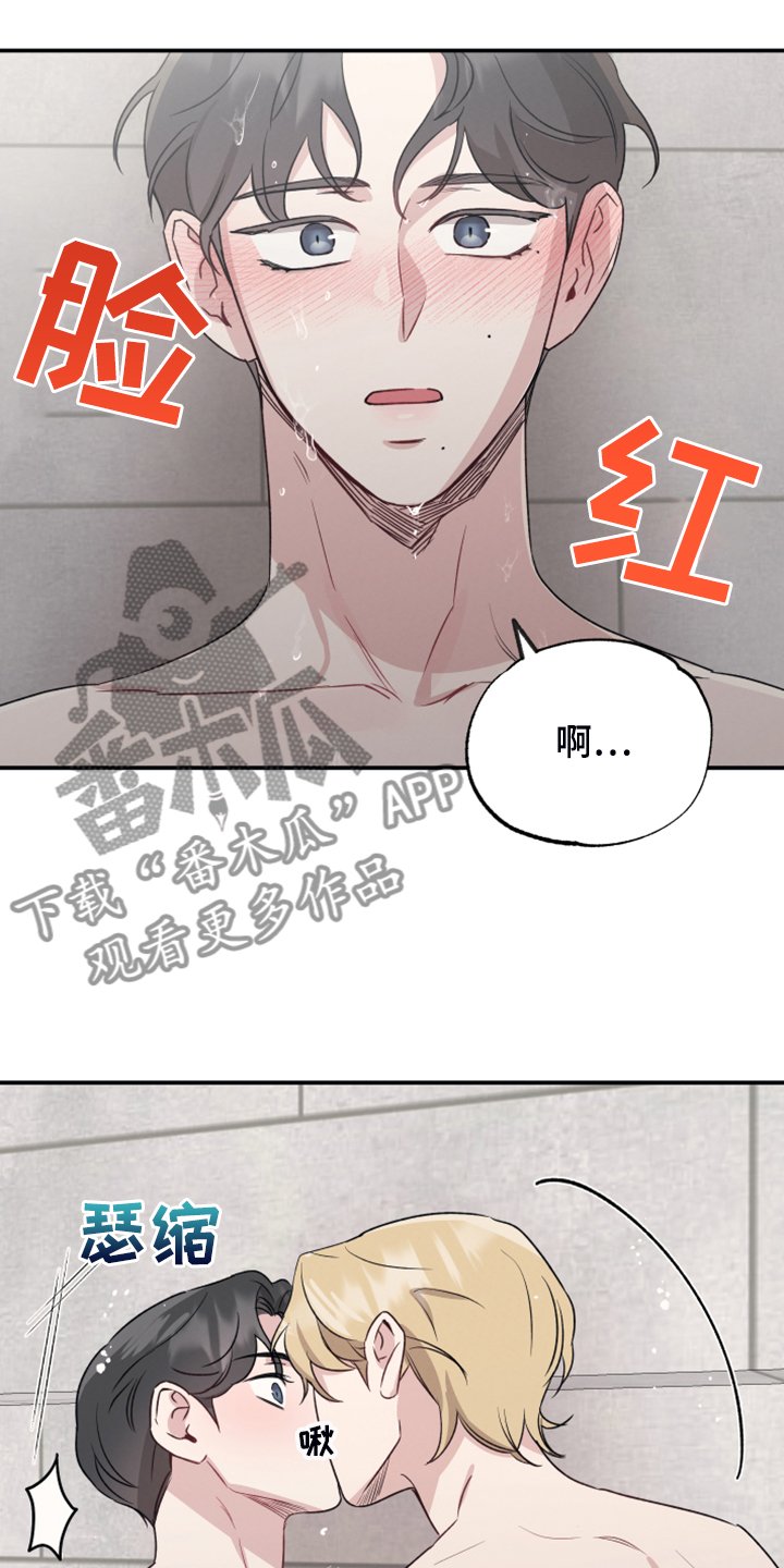 第43章：突然变安静