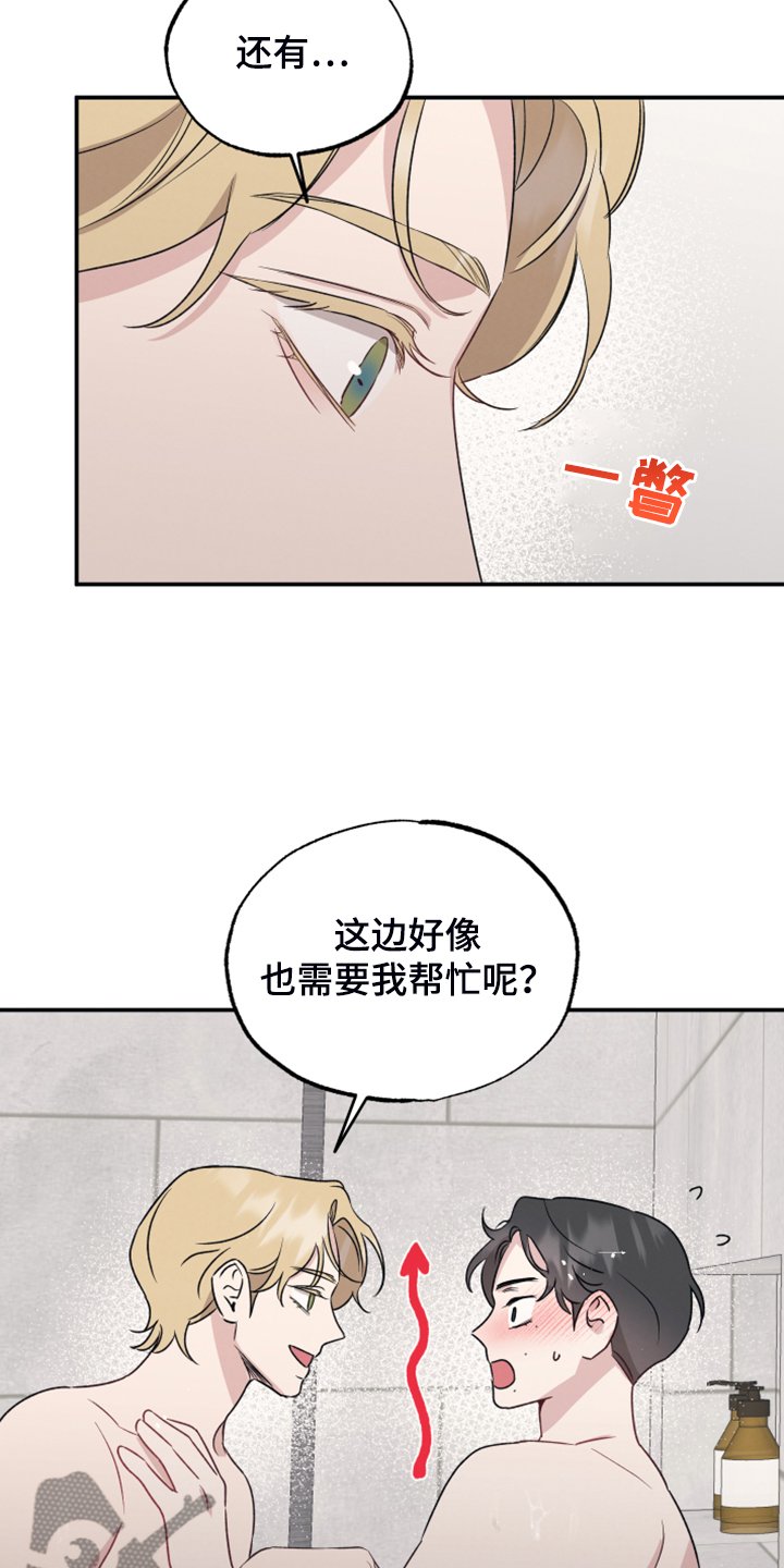 第43章：突然变安静