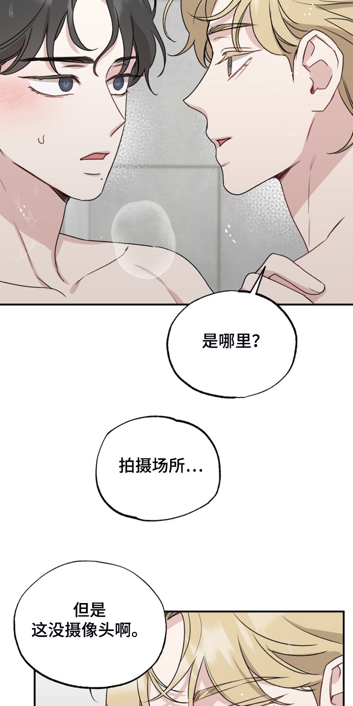 第44章：我不强迫你