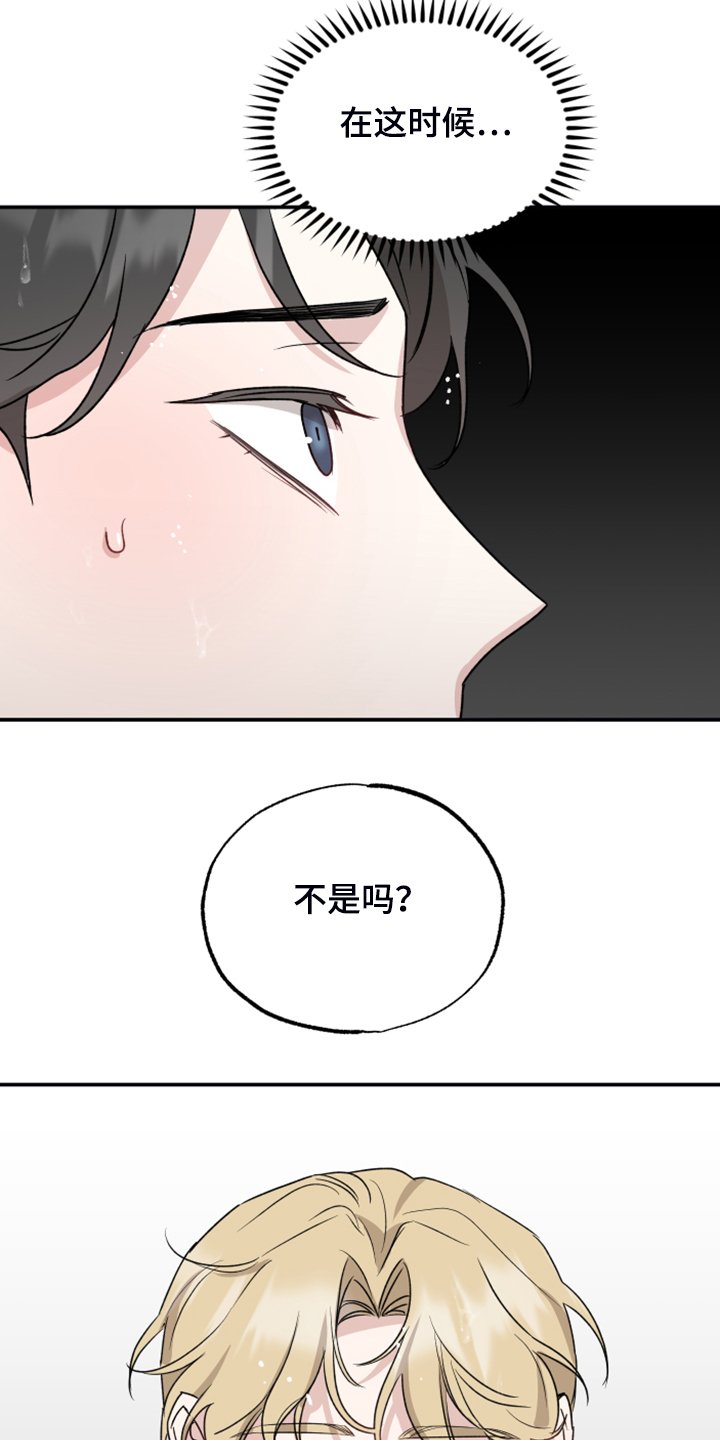 第44章：我不强迫你