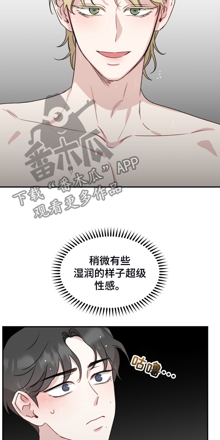 第44章：我不强迫你