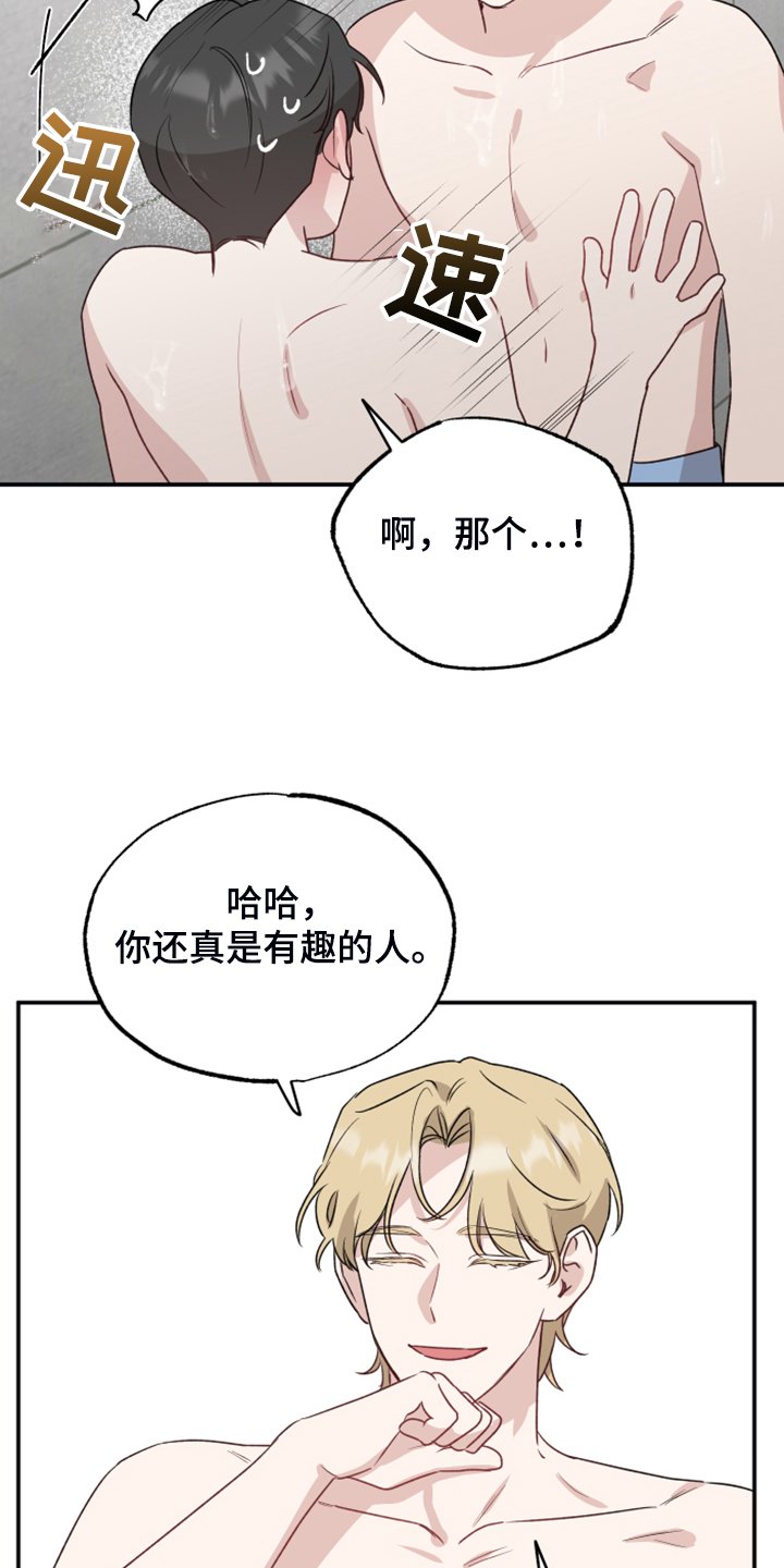 第44章：我不强迫你