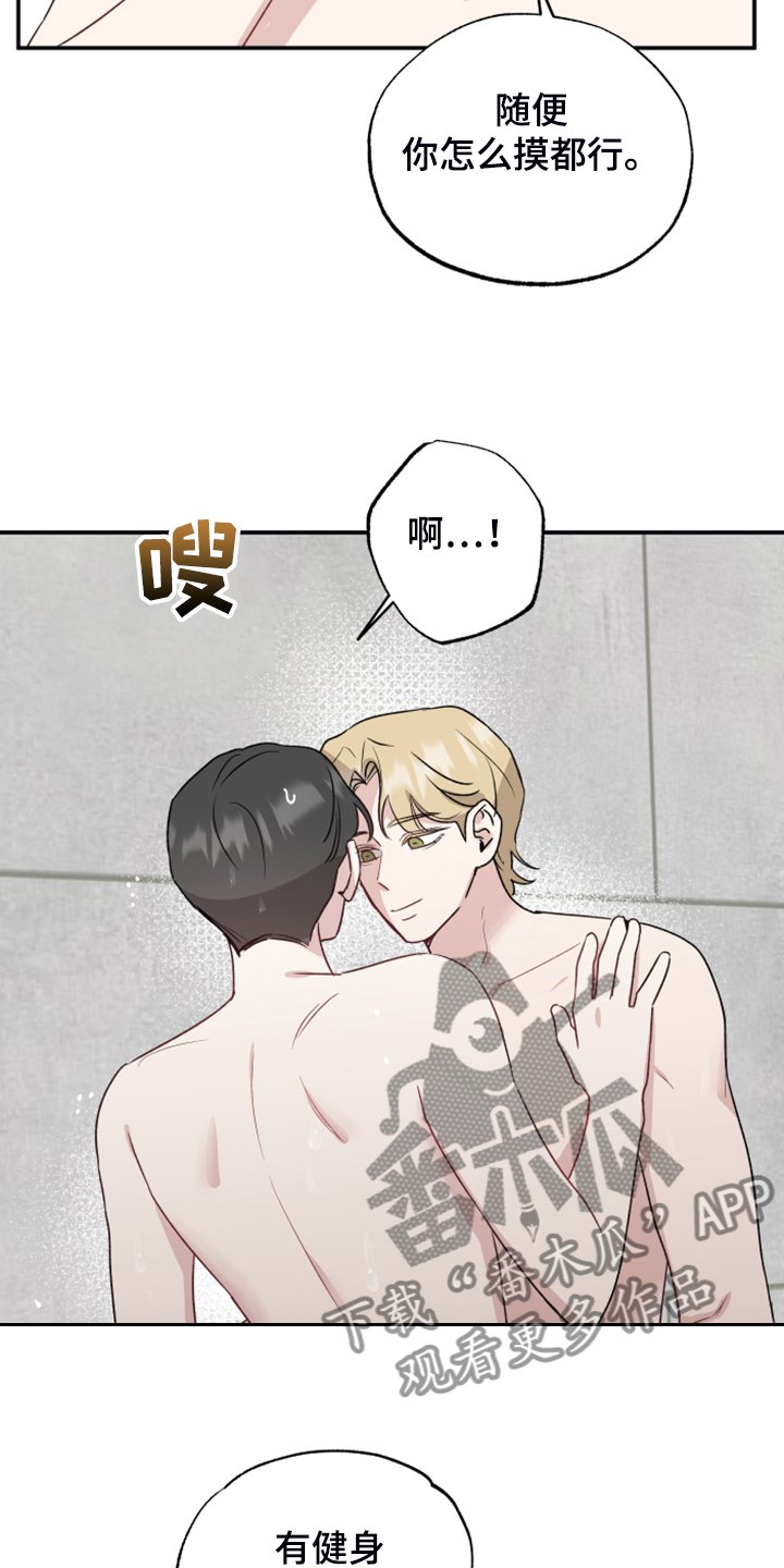 第44章：我不强迫你