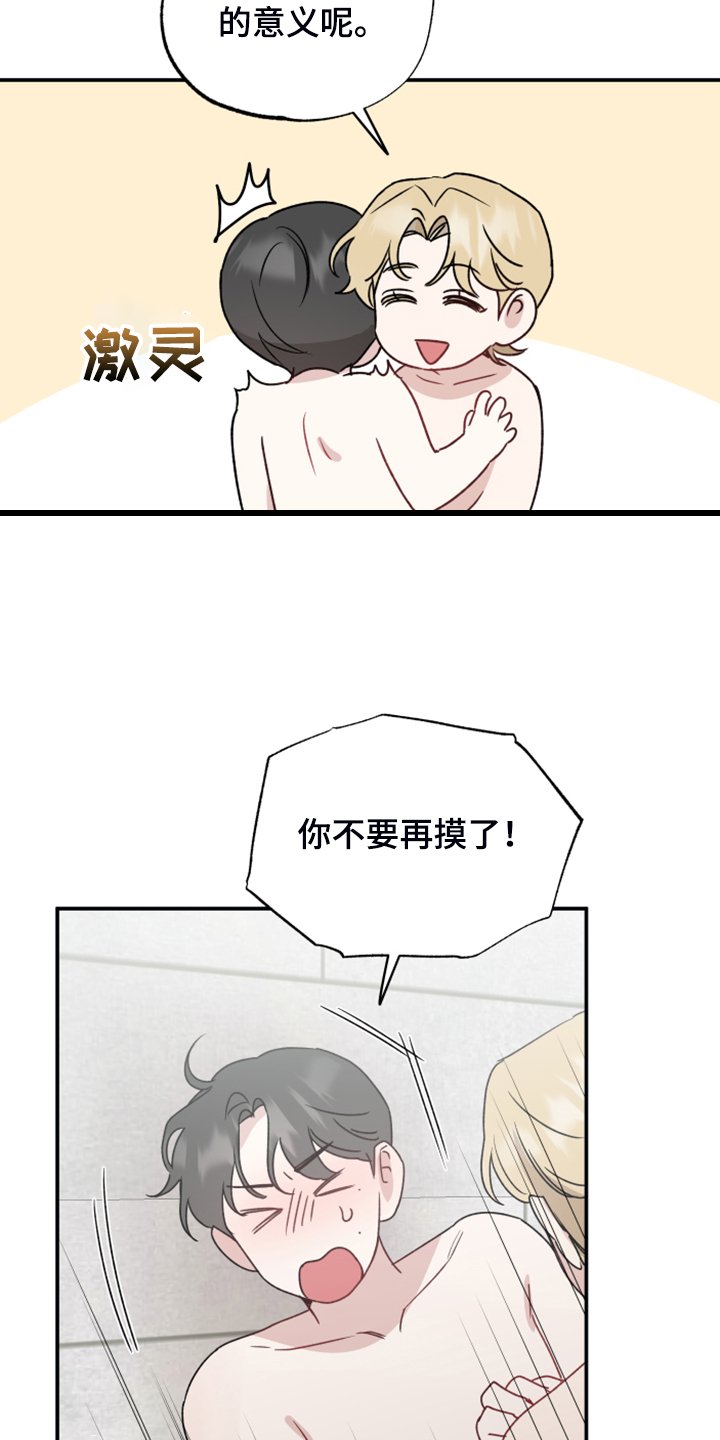 第44章：我不强迫你