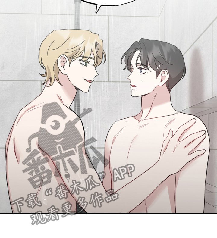 第44章：我不强迫你
