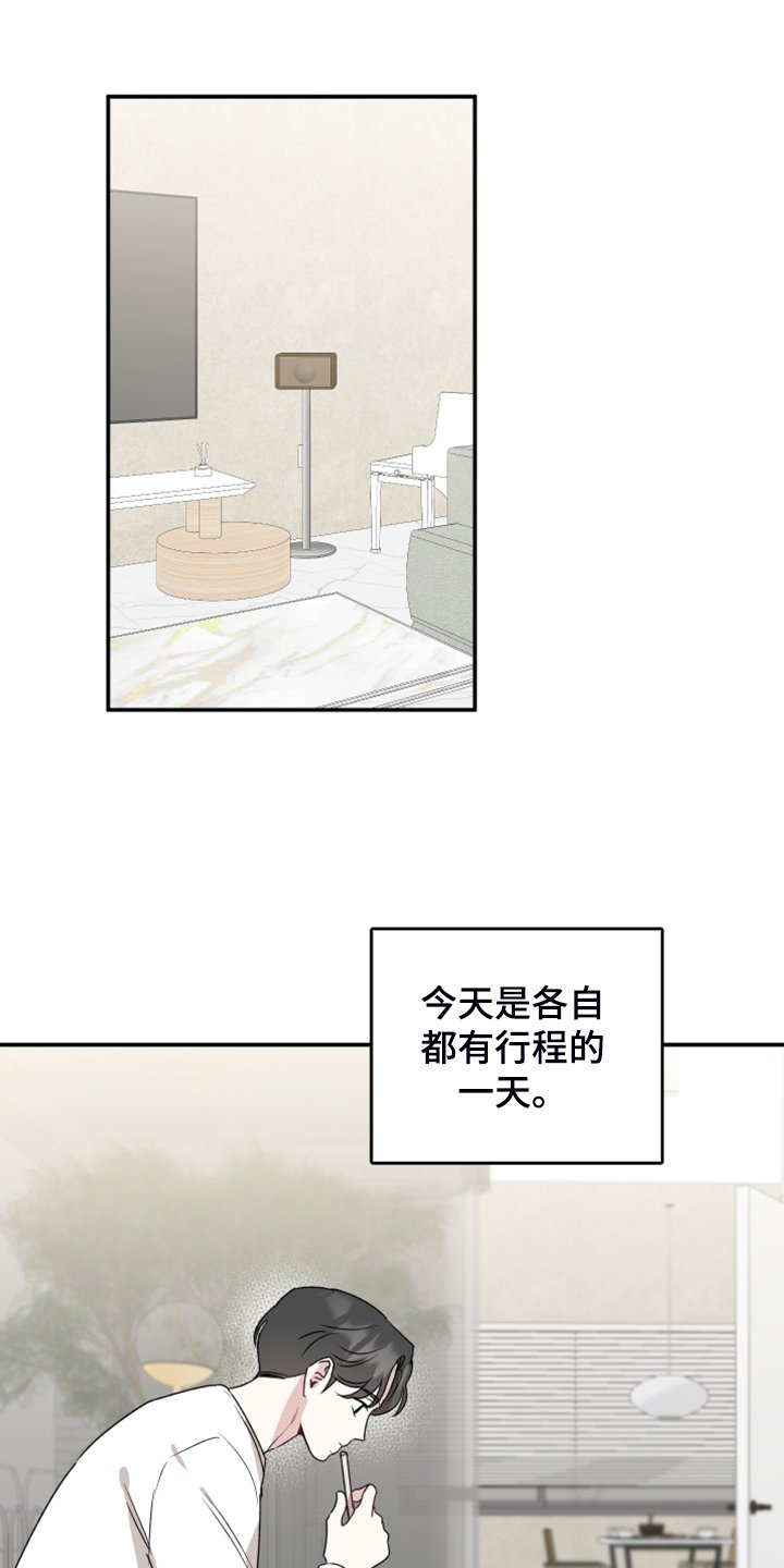 第44章：我不强迫你