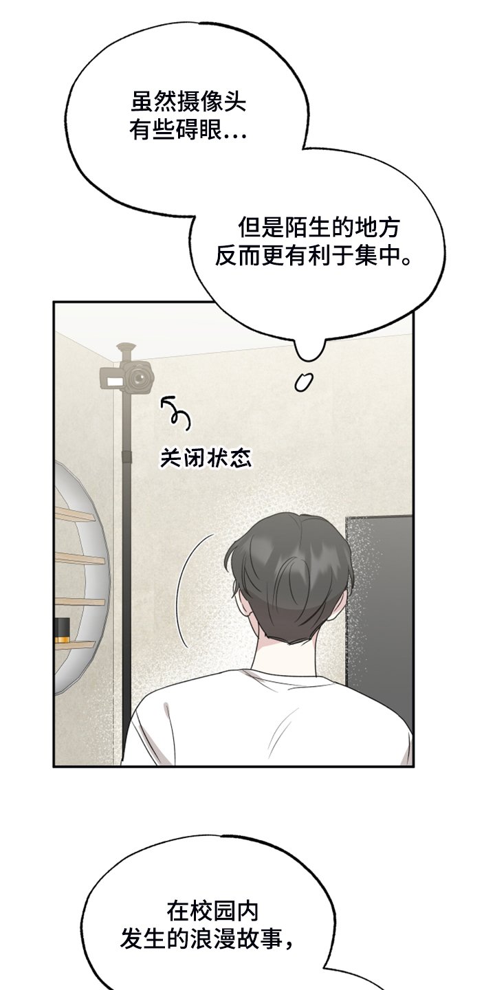 第44章：我不强迫你