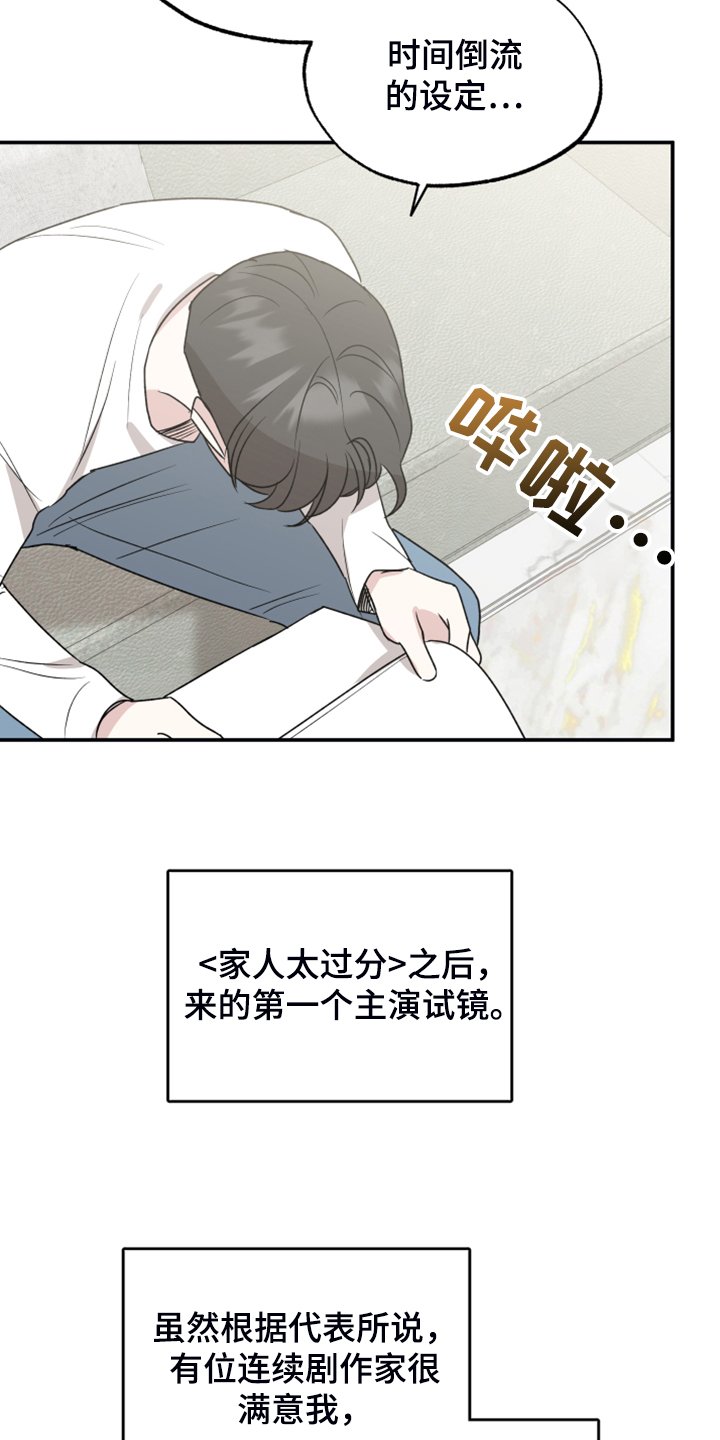 第44章：我不强迫你