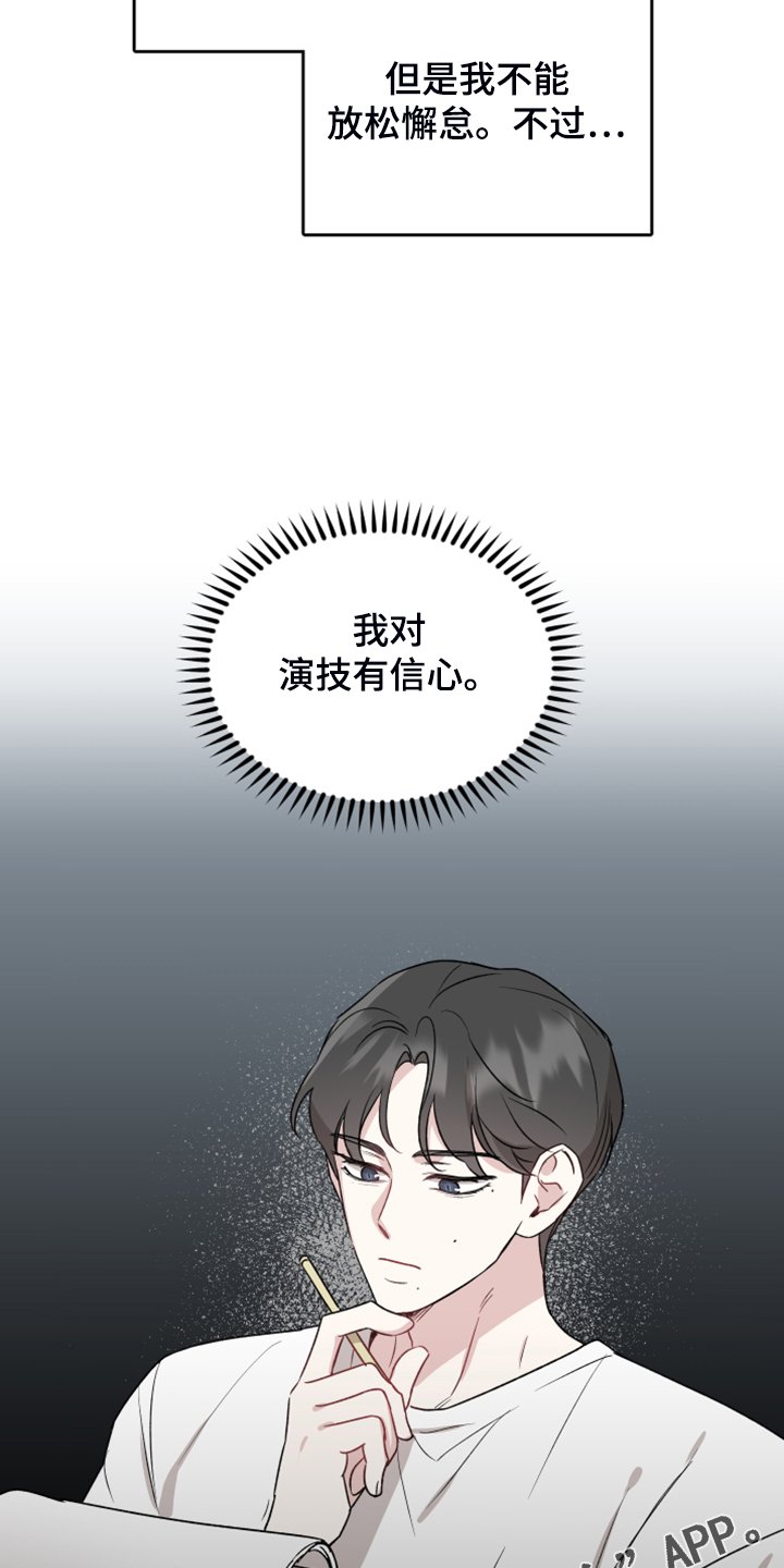 第44章：我不强迫你