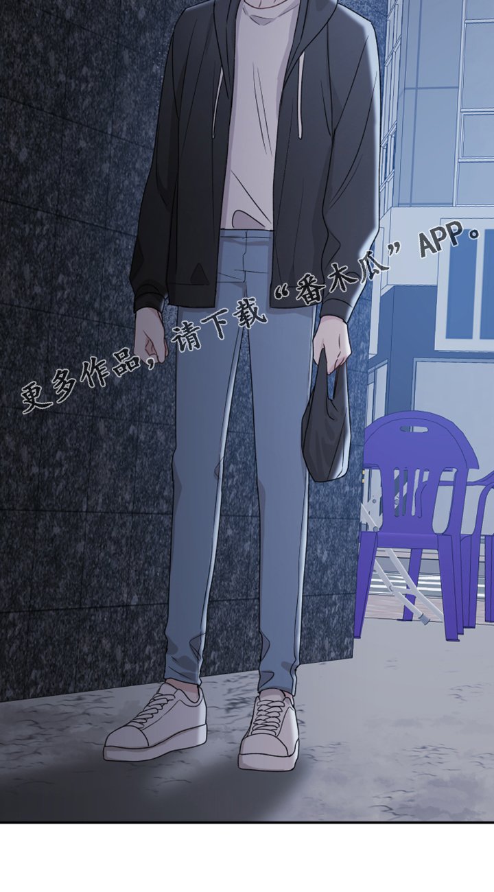 第45章：传言
