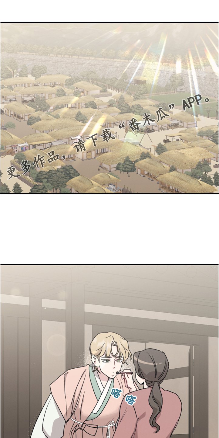 第46章：像是仙女