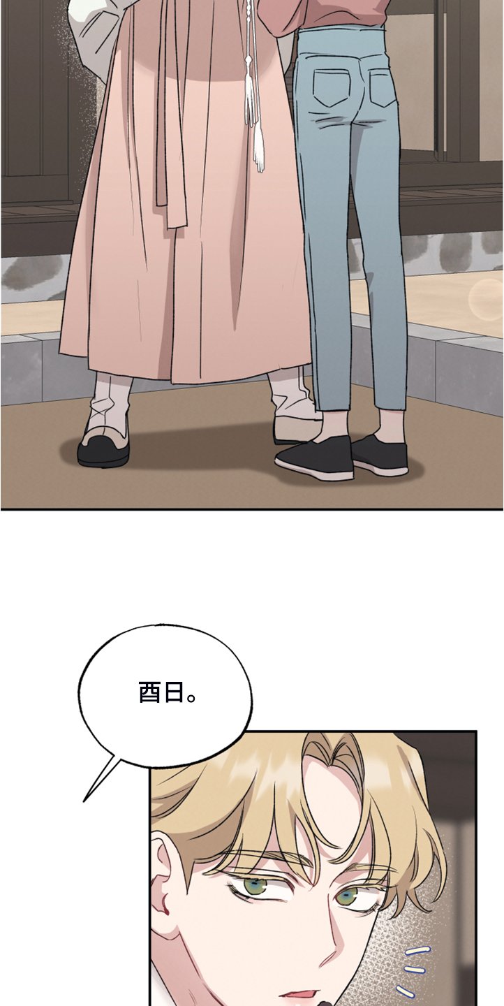 第46章：像是仙女