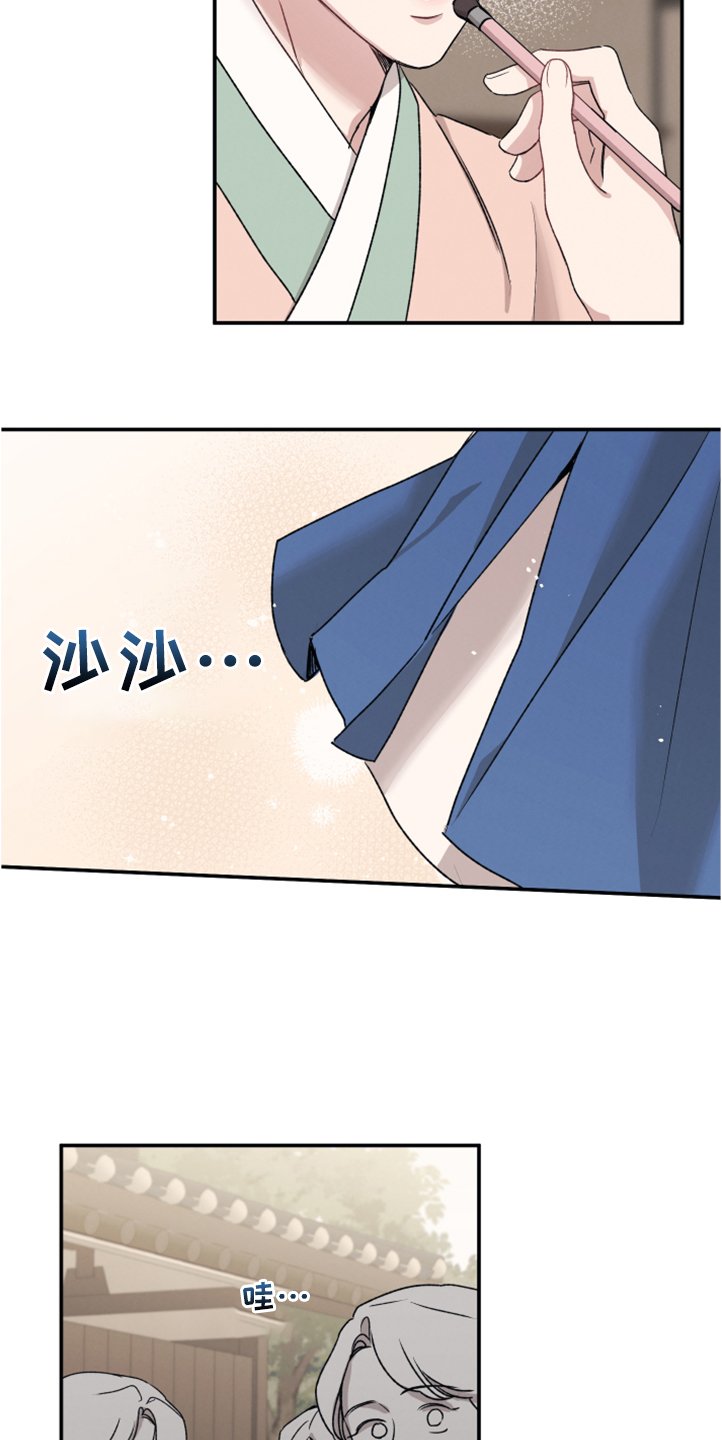 第46章：像是仙女