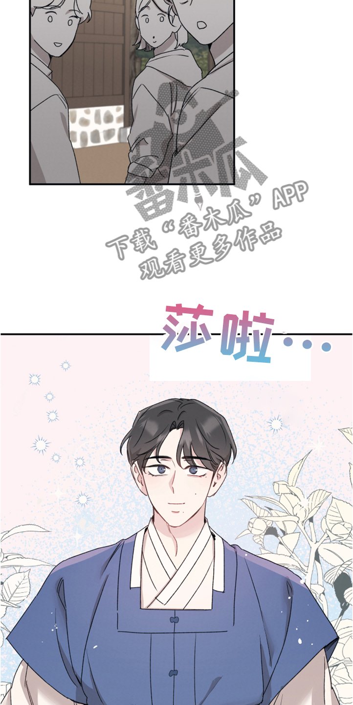 第46章：像是仙女