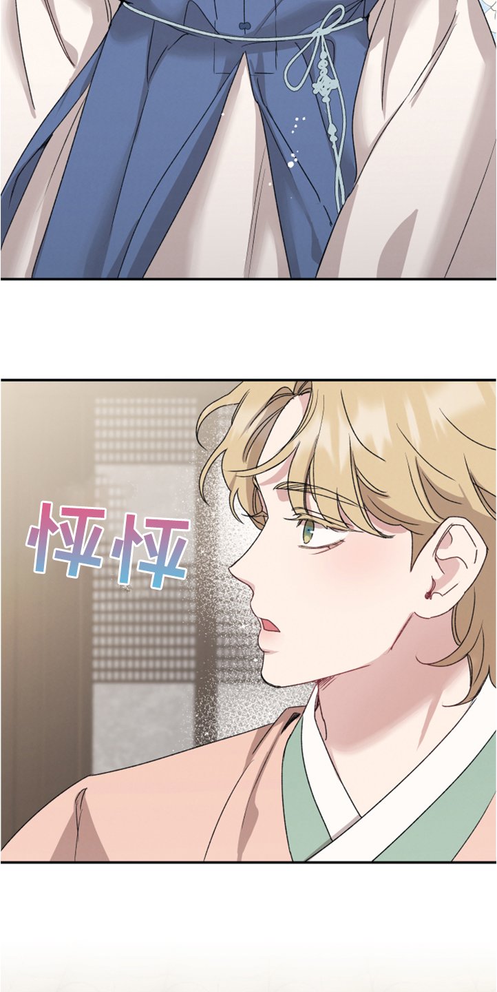 第46章：像是仙女