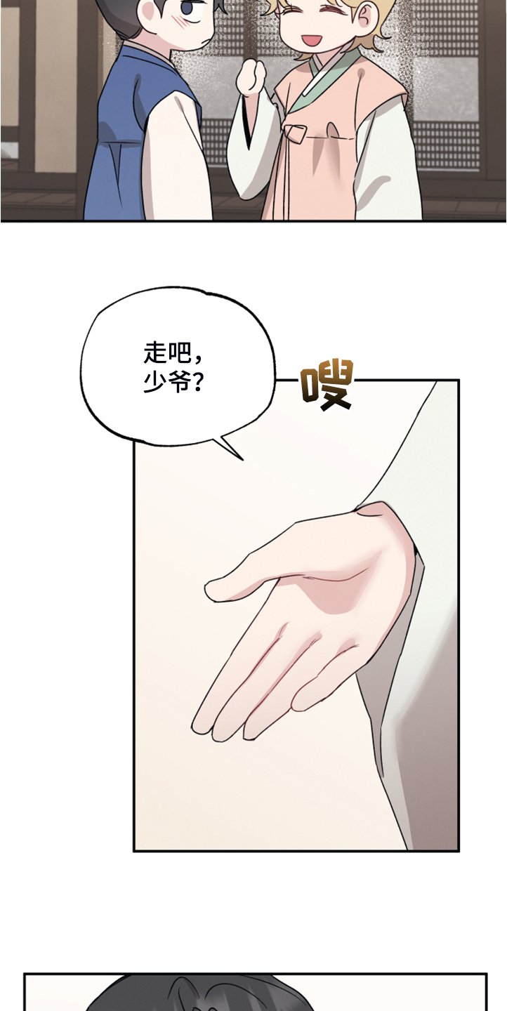 第46章：像是仙女