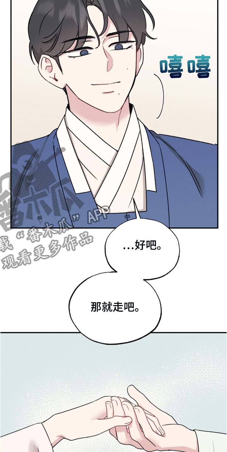 第46章：像是仙女
