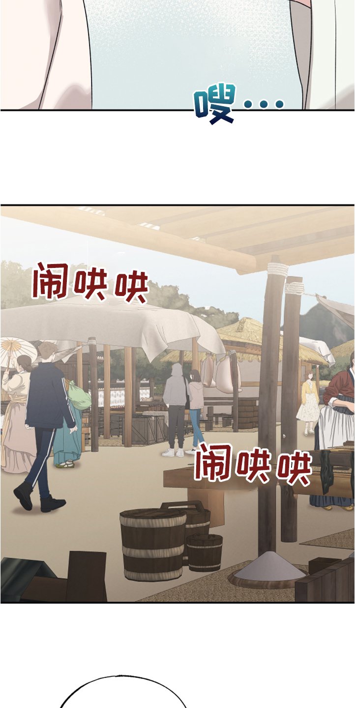第46章：像是仙女