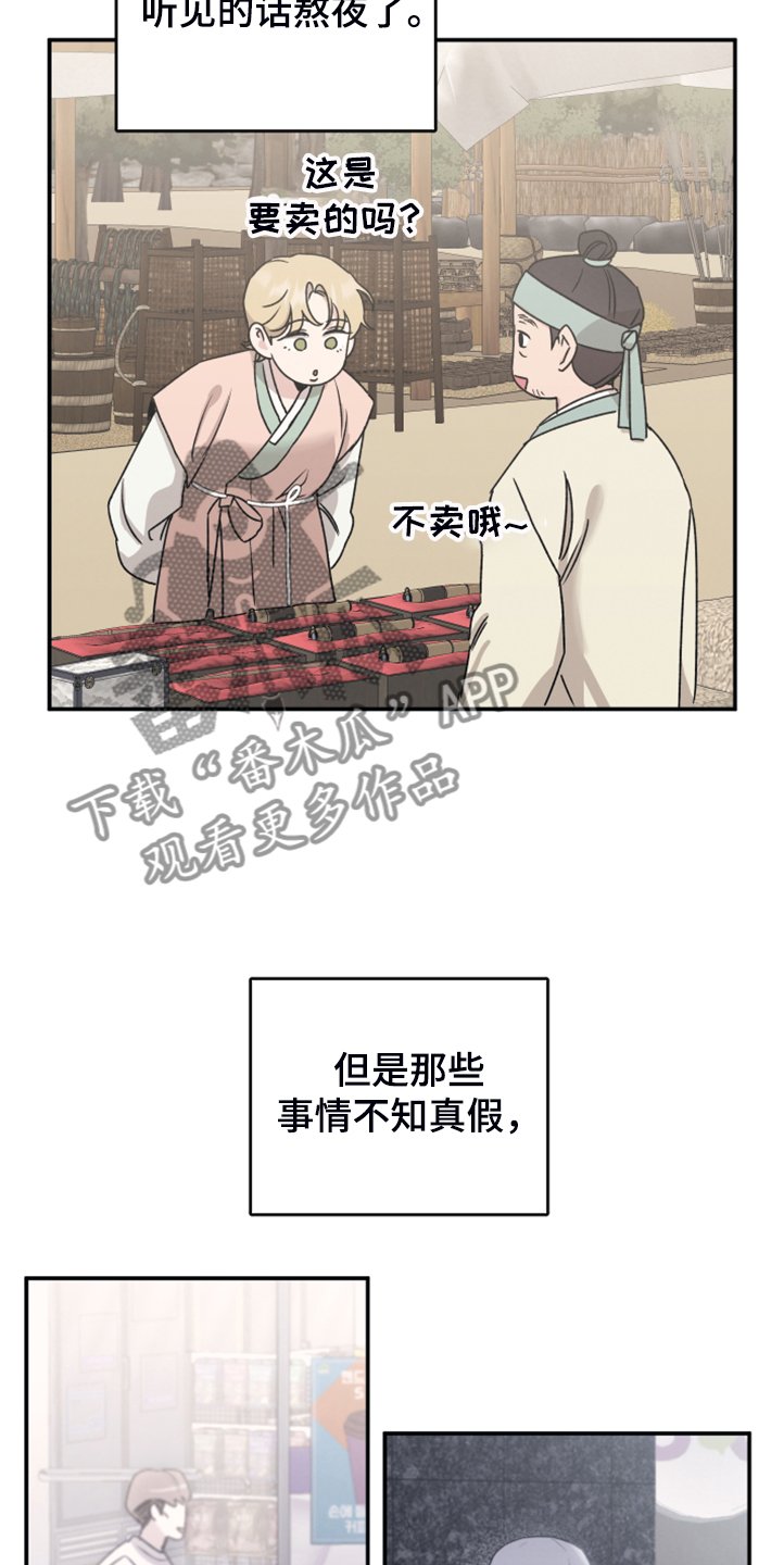 第46章：像是仙女