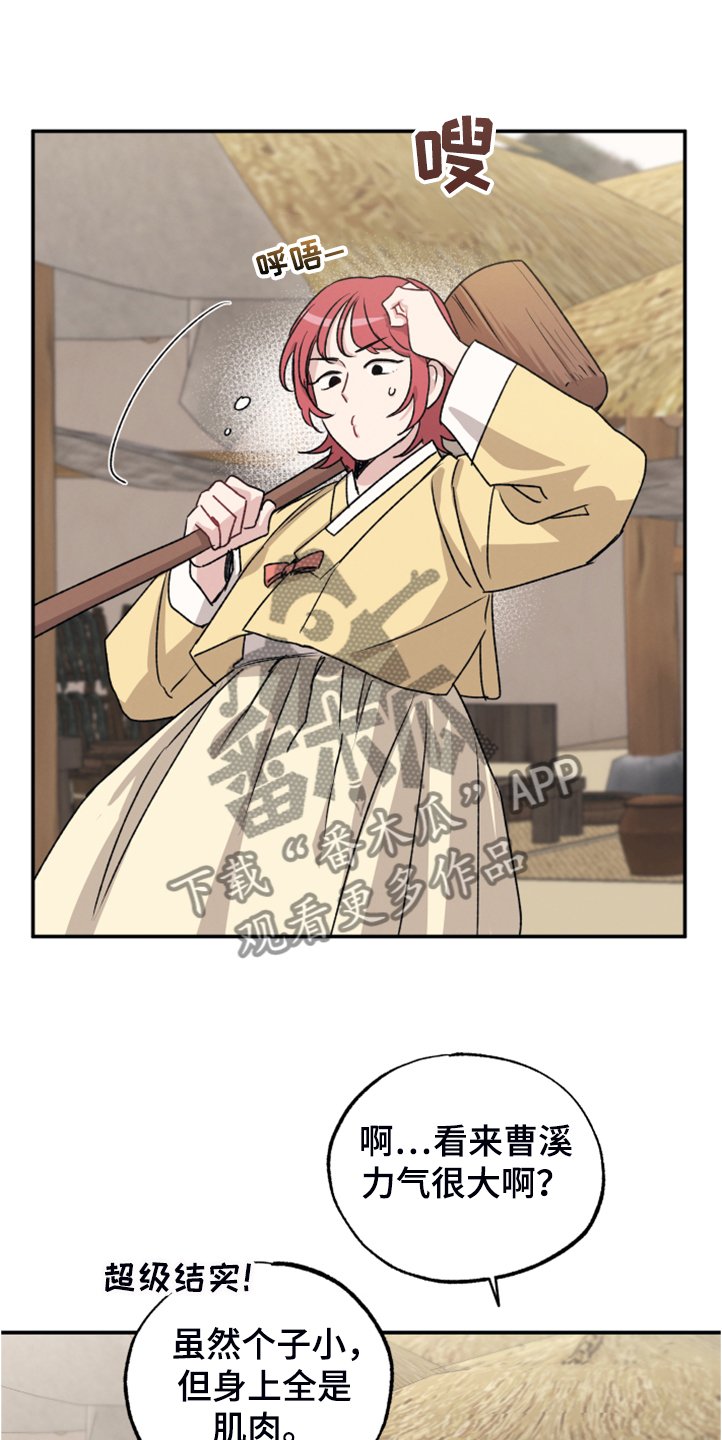 第46章：像是仙女