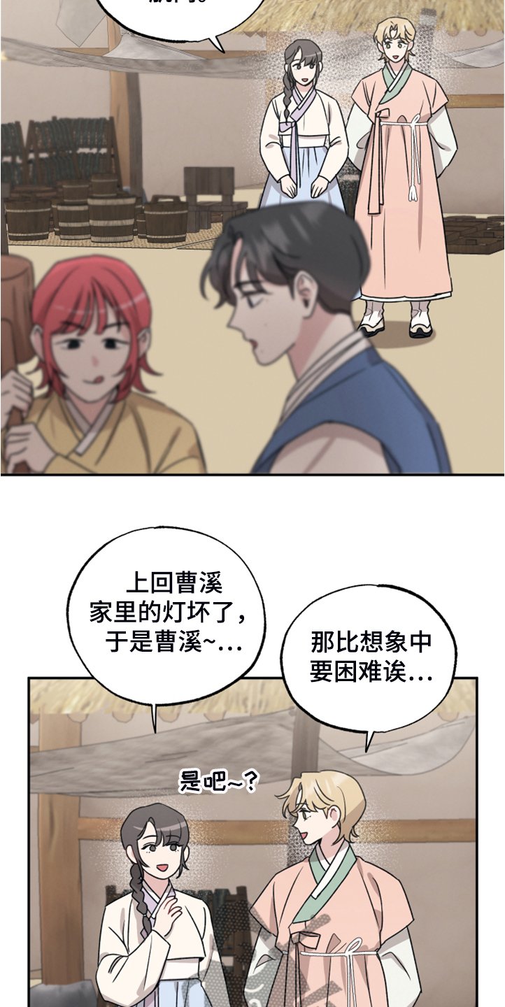 第46章：像是仙女