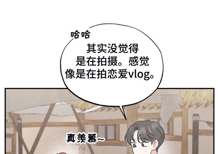 第47章：比想的更美