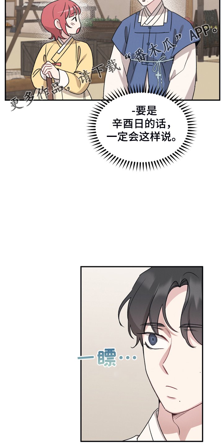 第47章：比想的更美