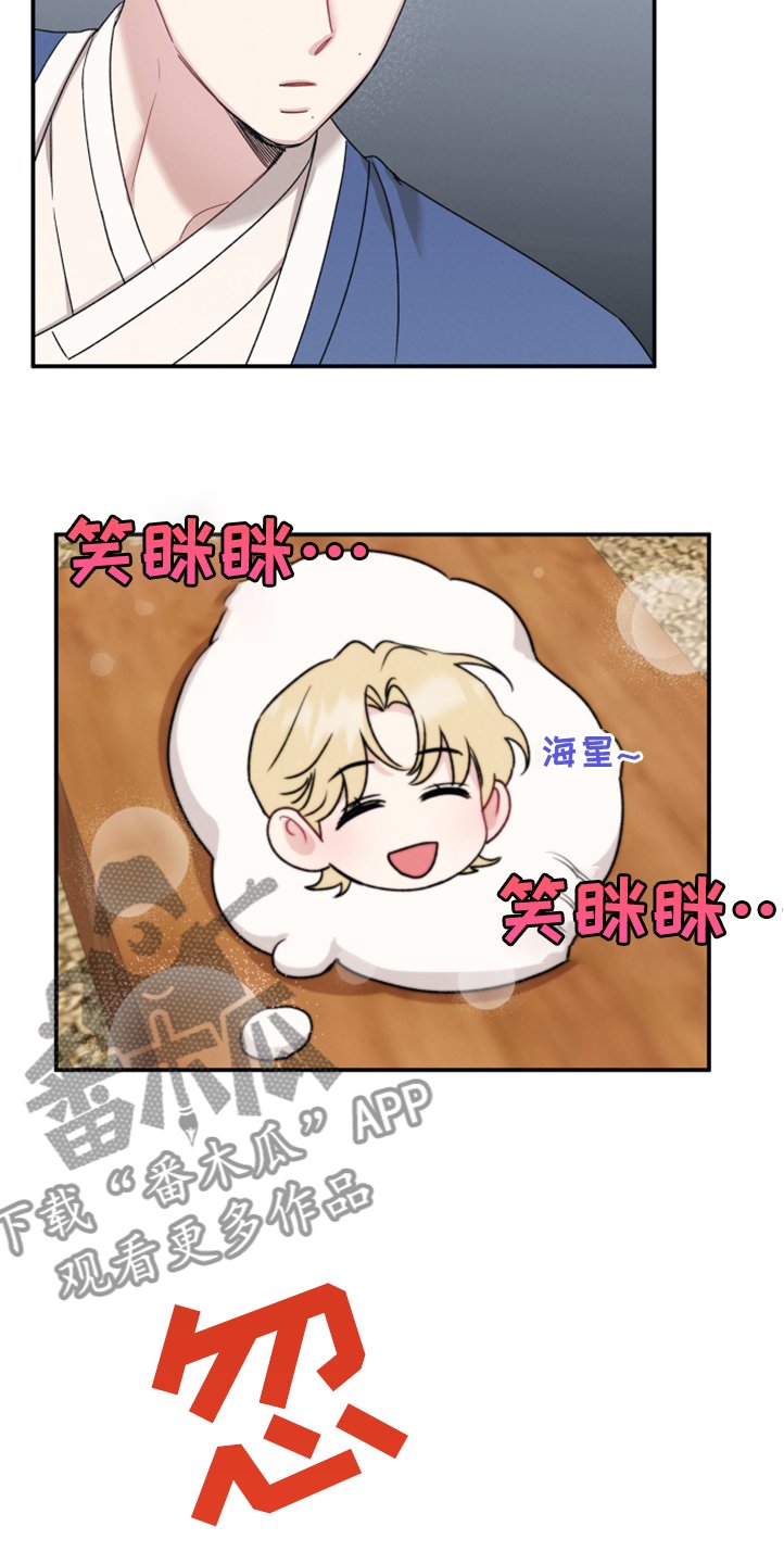 第47章：比想的更美