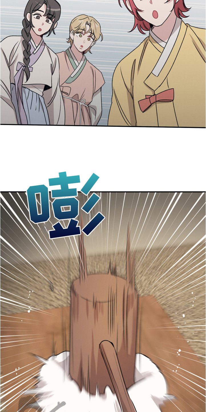 第47章：比想的更美