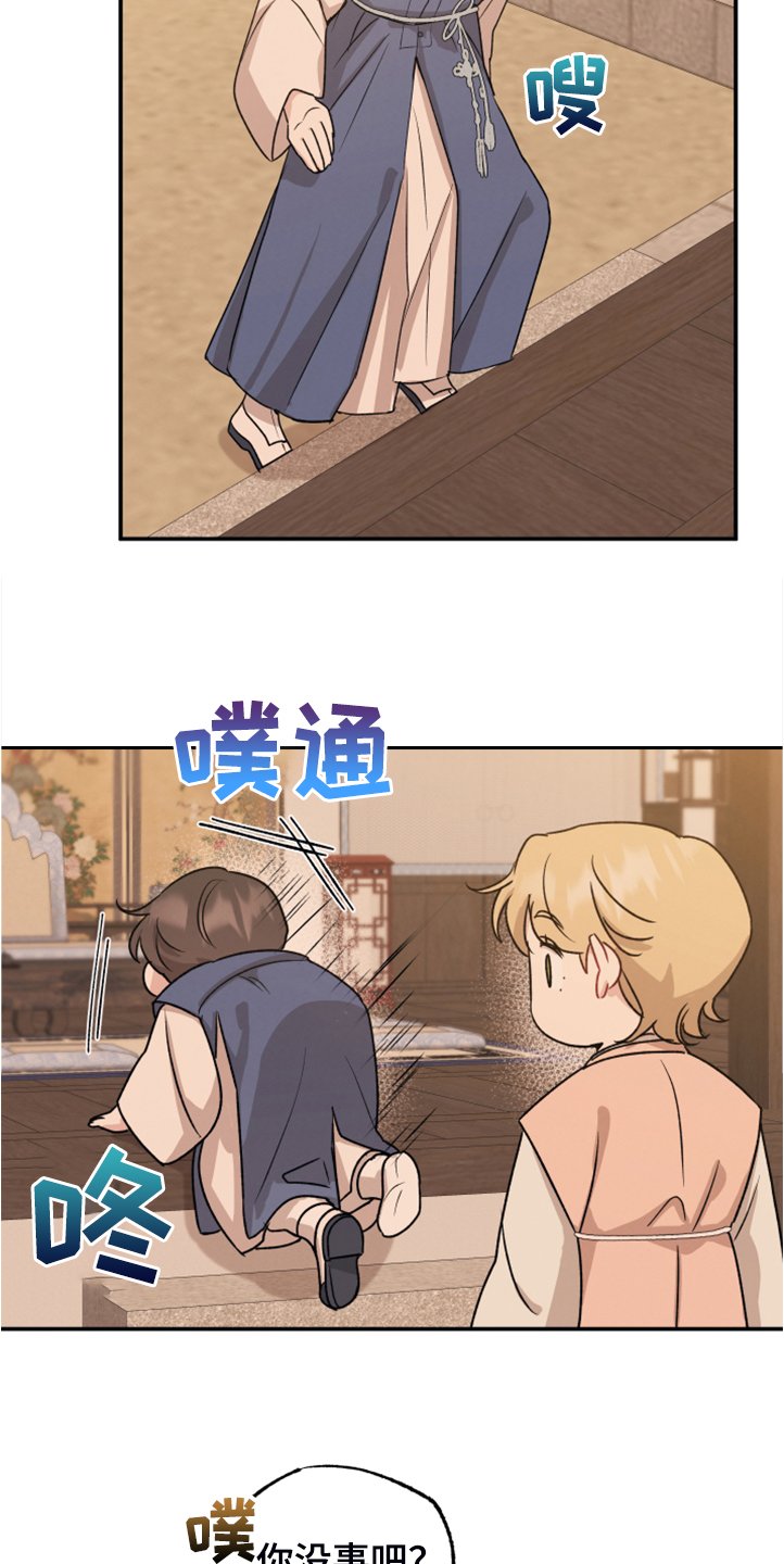 第47章：比想的更美