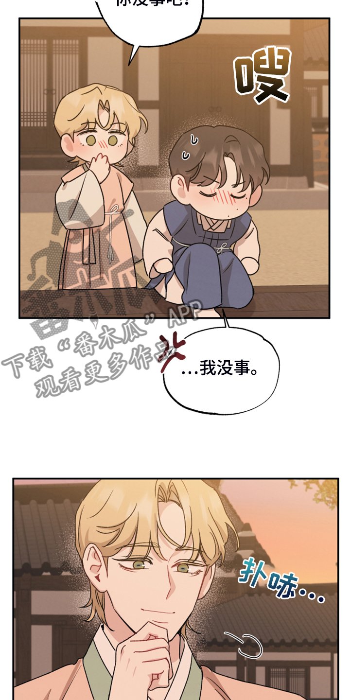 第47章：比想的更美