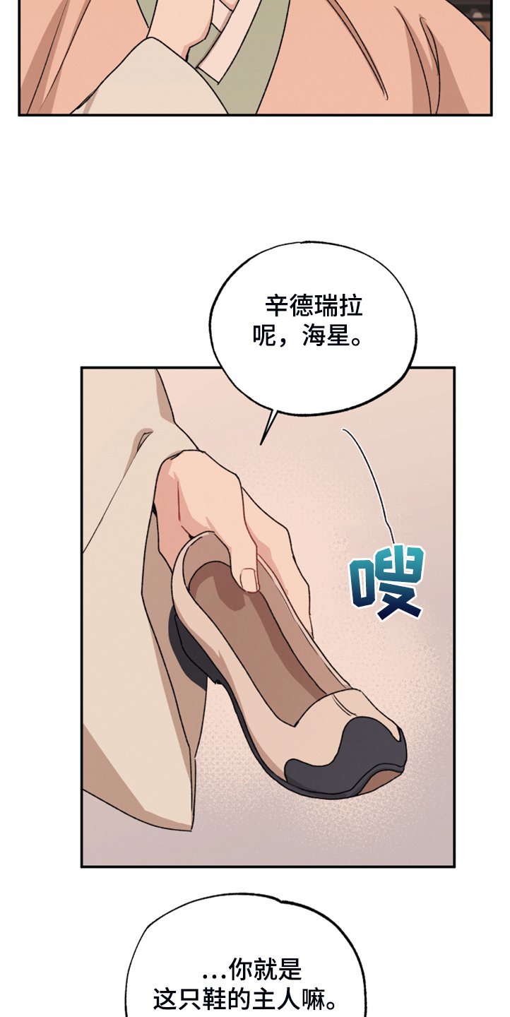 第47章：比想的更美