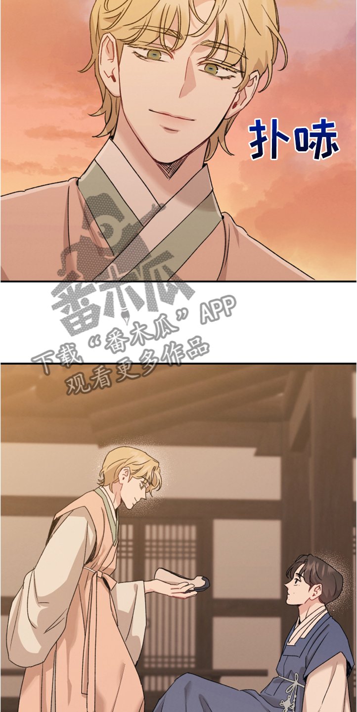 第47章：比想的更美