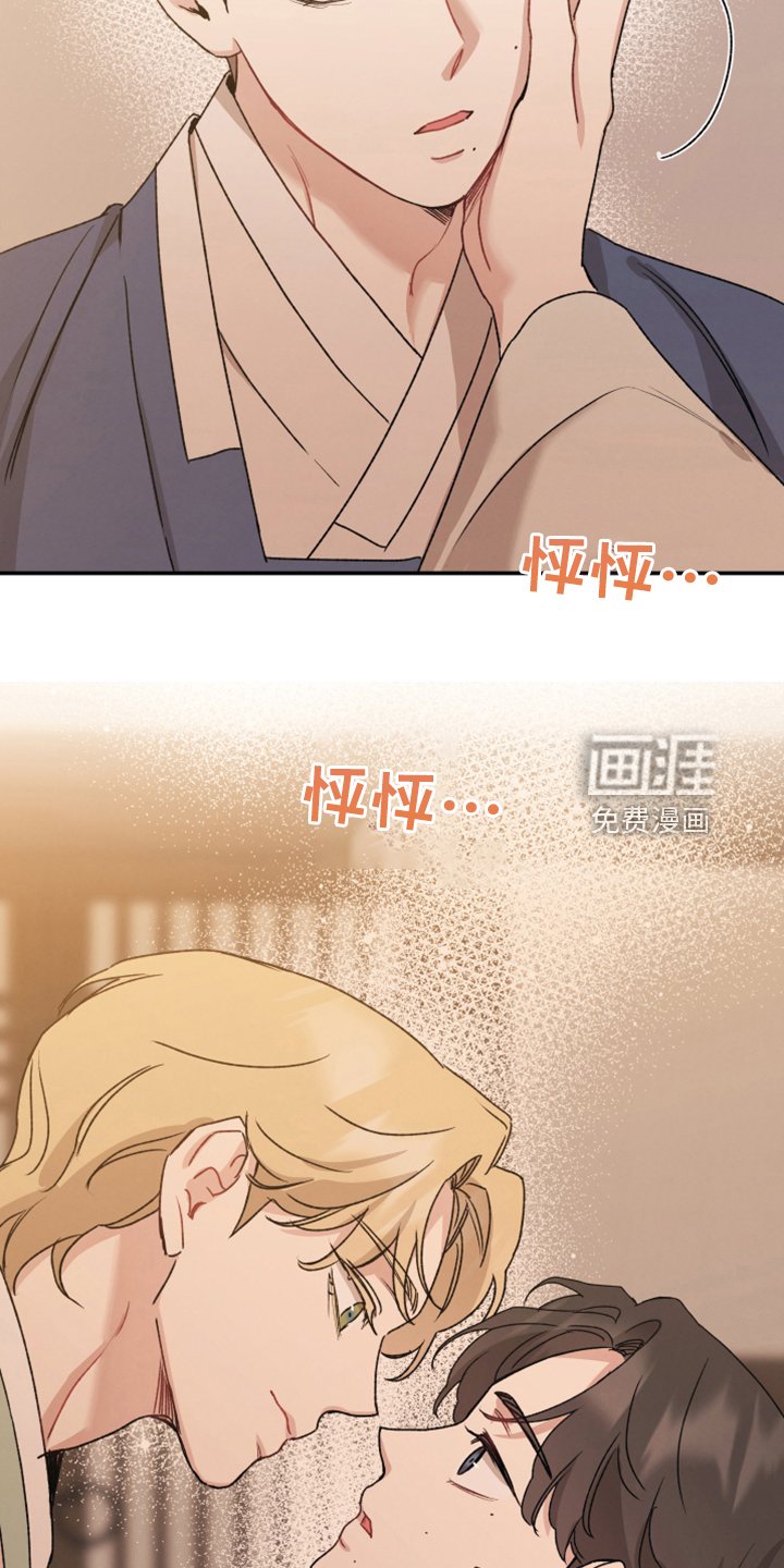 第48章：红颜祸水